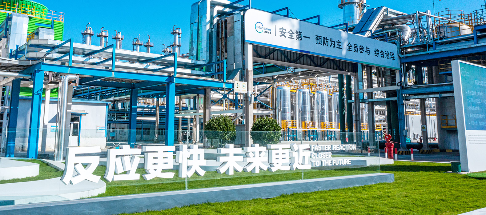 爱游戏官方网站-爱游戏（中国）公司2025安全生产月启动纪实
