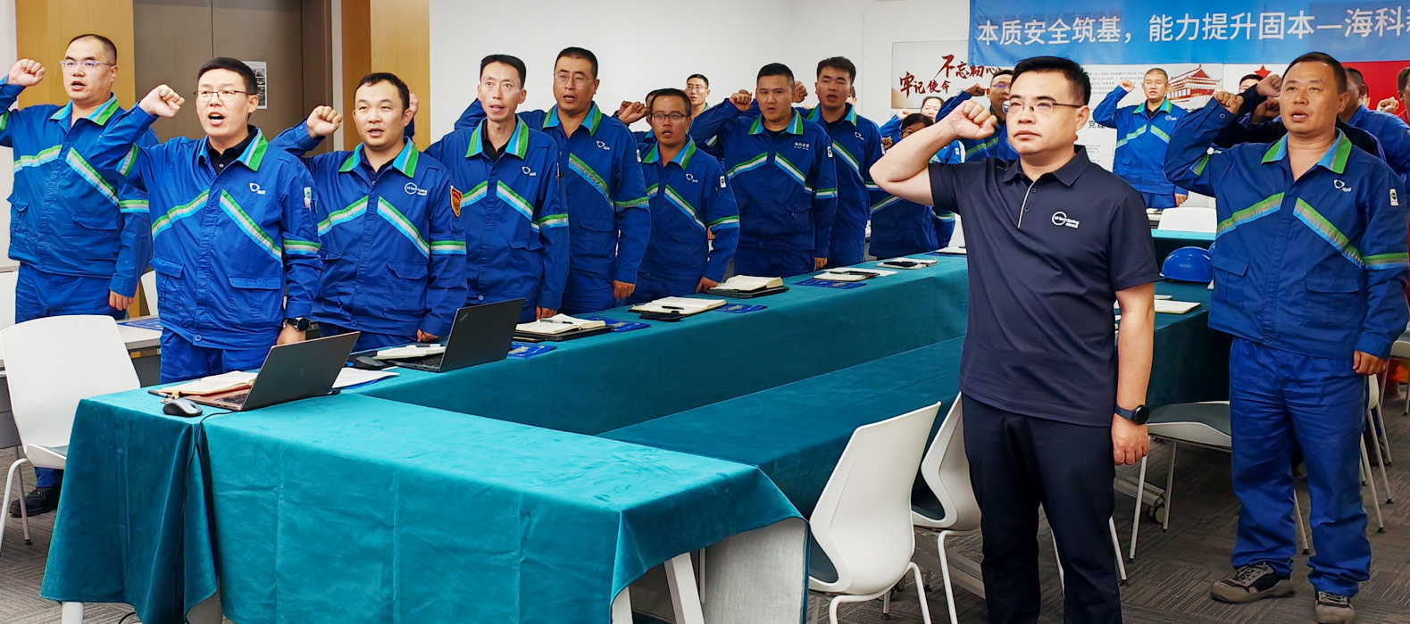 爱游戏官方网站-爱游戏（中国）公司组织召开2025年第二季度暨上半年安委会安全环保工作总结会议